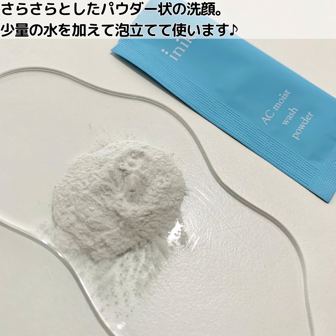 ACモイスト ウォッシュ パウダー/iniks/洗顔パウダーを使ったクチコミ（3枚目）