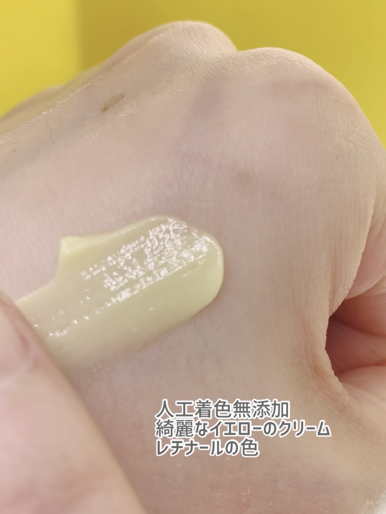 ビタミンA-mazingバクチオールナイトクリーム/By Wishtrend/フェイスクリームを使ったクチコミ（3枚目）