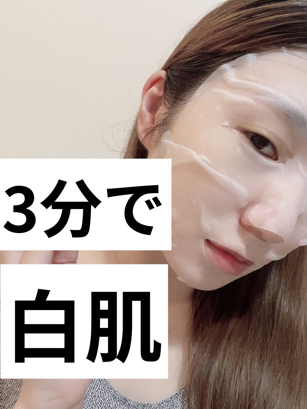 クオリティ グランホワイトVC100/クオリティファースト/シートマスク・パックを使ったクチコミ（1枚目）