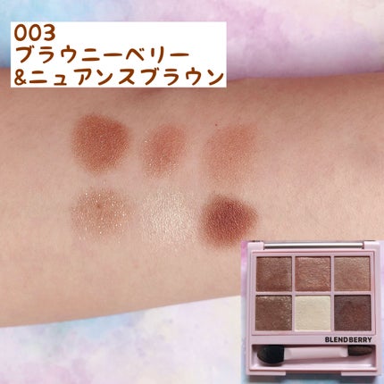 オーラクリエイション/BLEND BERRY/アイシャドウパレットを使ったクチコミ(5枚目)