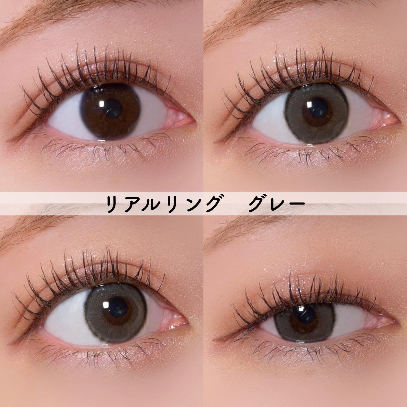 Real Ring 1day/OLENS/ワンデー(1DAY)カラコンを使ったクチコミ(8枚目)