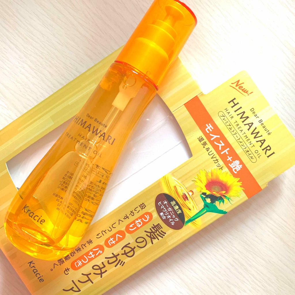 プレミアム リペアオイル (モイスト)/ディアボーテ/ヘアオイルを使ったクチコミ(1枚目)