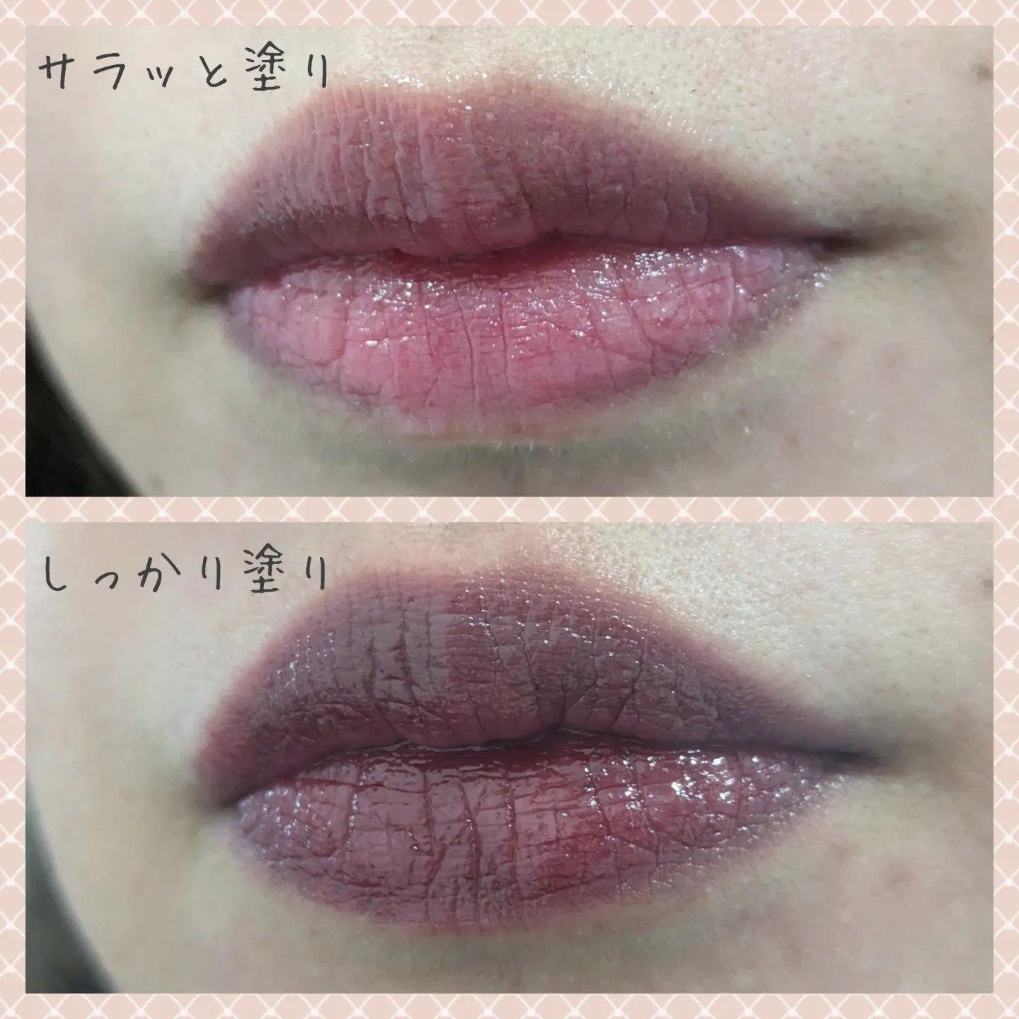 ボンディンググロウリップスティック 216 ウィンター/Laka/口紅を使ったクチコミ（3枚目）