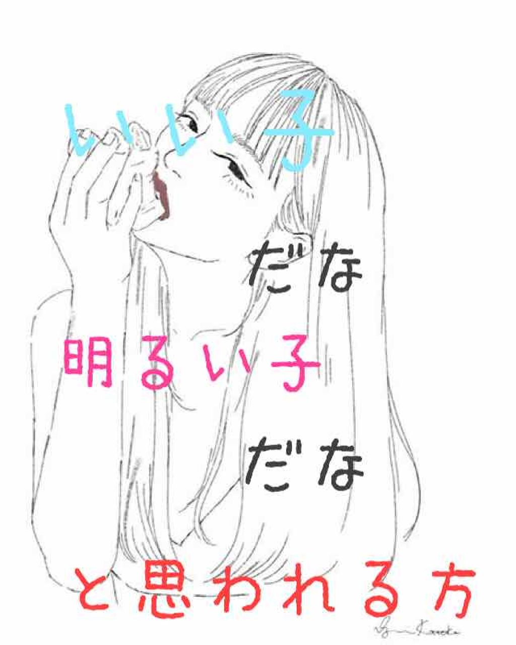 harukað§ââïž on LIPS ãããã«ã¡ã¯ïŒïŒã¯ããã§ã!!!!ãããªãã§ããçãã!!!!ã..ãïŒ1æç®ïŒ