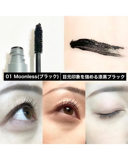 モンスーンカラーマスカラ/CathyDoll/マスカラを使ったクチコミ(4枚目)