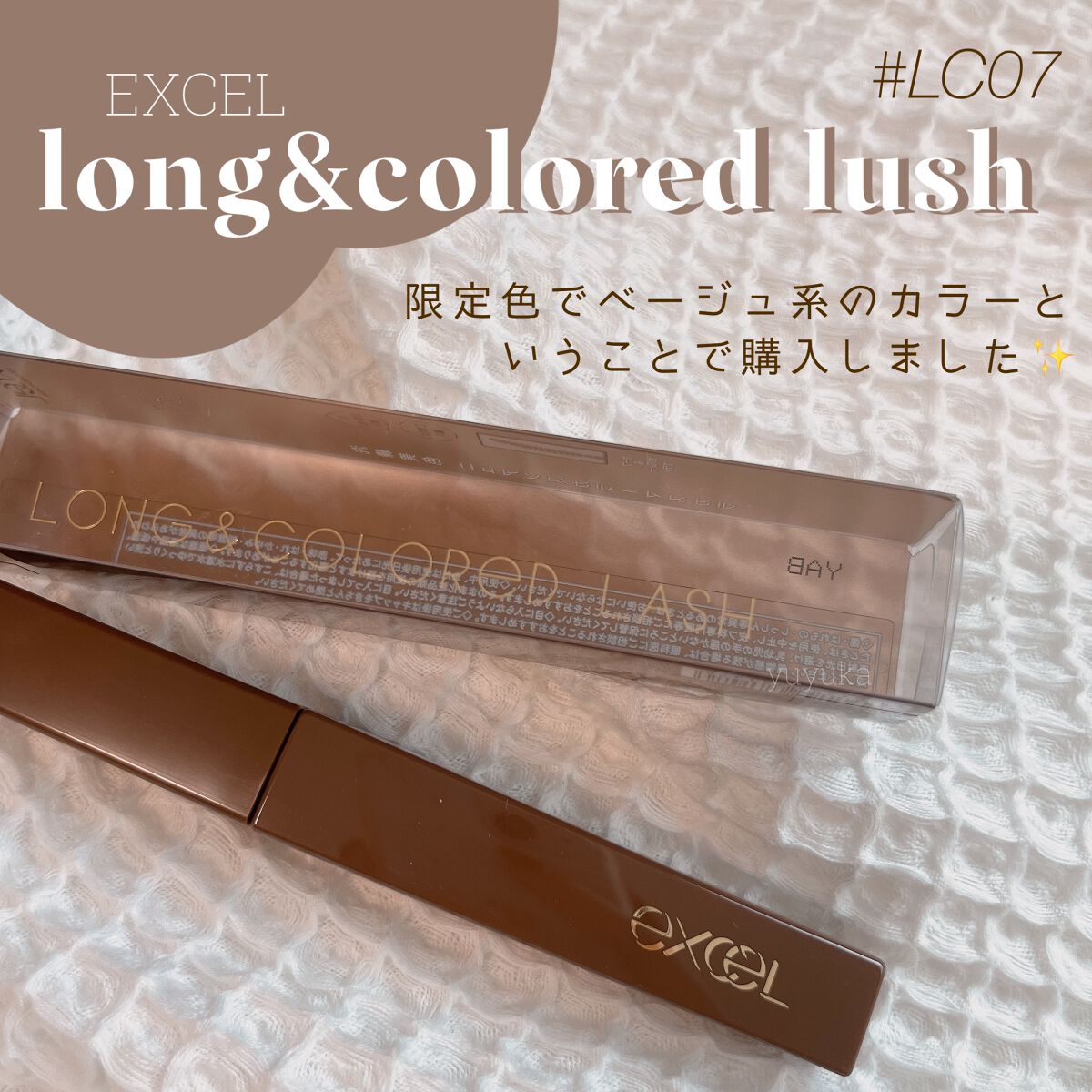 パーフェクトマルチアイズ/キャンメイク/アイシャドウパレットを使ったクチコミ(5枚目)