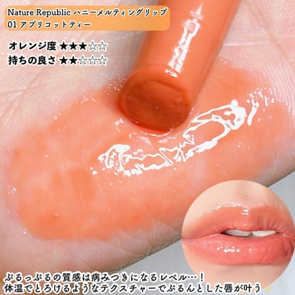 ジューシーデュイティント/dasique/リップティントを使ったクチコミ(6枚目)