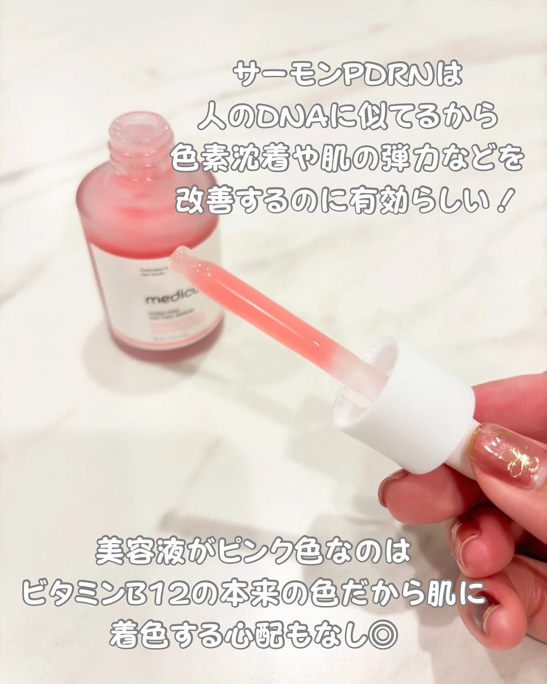 みみ on LIPS 「◀その他の投稿はこちら🌷.*⟡.·*.···········..」(2枚目)