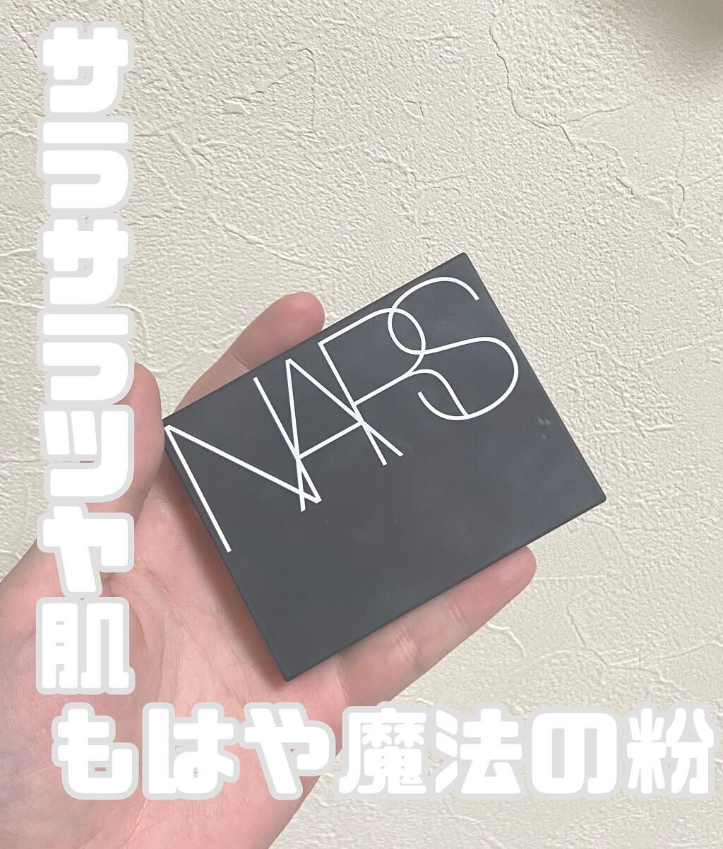 ライトリフレクティングセッティングパウダー プレスト N/NARS/プレストパウダーを使ったクチコミ(1枚目)