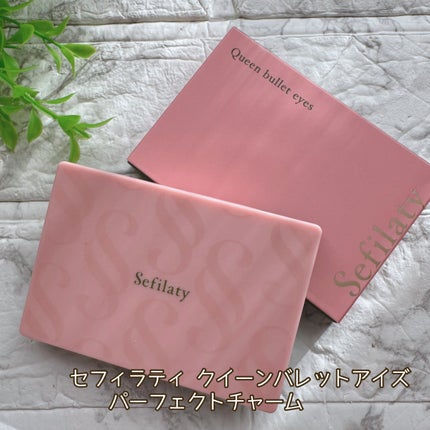 セフィラティ クイーンバレットアイズ/Sefilaty/アイシャドウパレットを使ったクチコミ(2枚目)