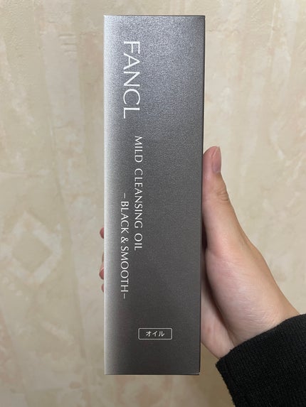 マイルドクレンジング オイル〈ブラック&スムース〉/ファンケル/オイルクレンジングを使ったクチコミ(1枚目)