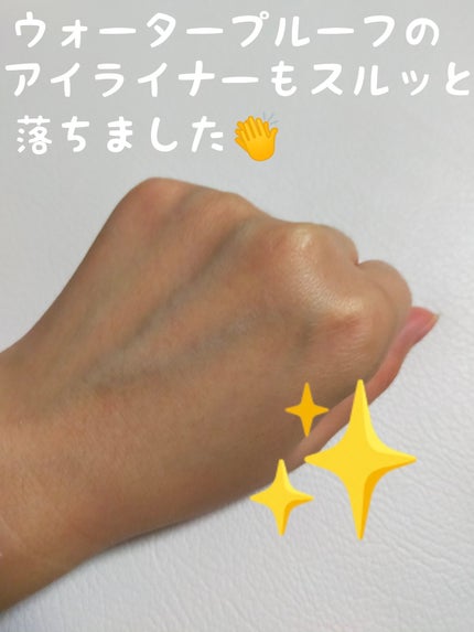 クレンジングバームV/CLAYGE/クレンジングバームを使ったクチコミ(6枚目)