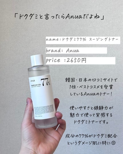 を使ったクチコミ(3枚目)