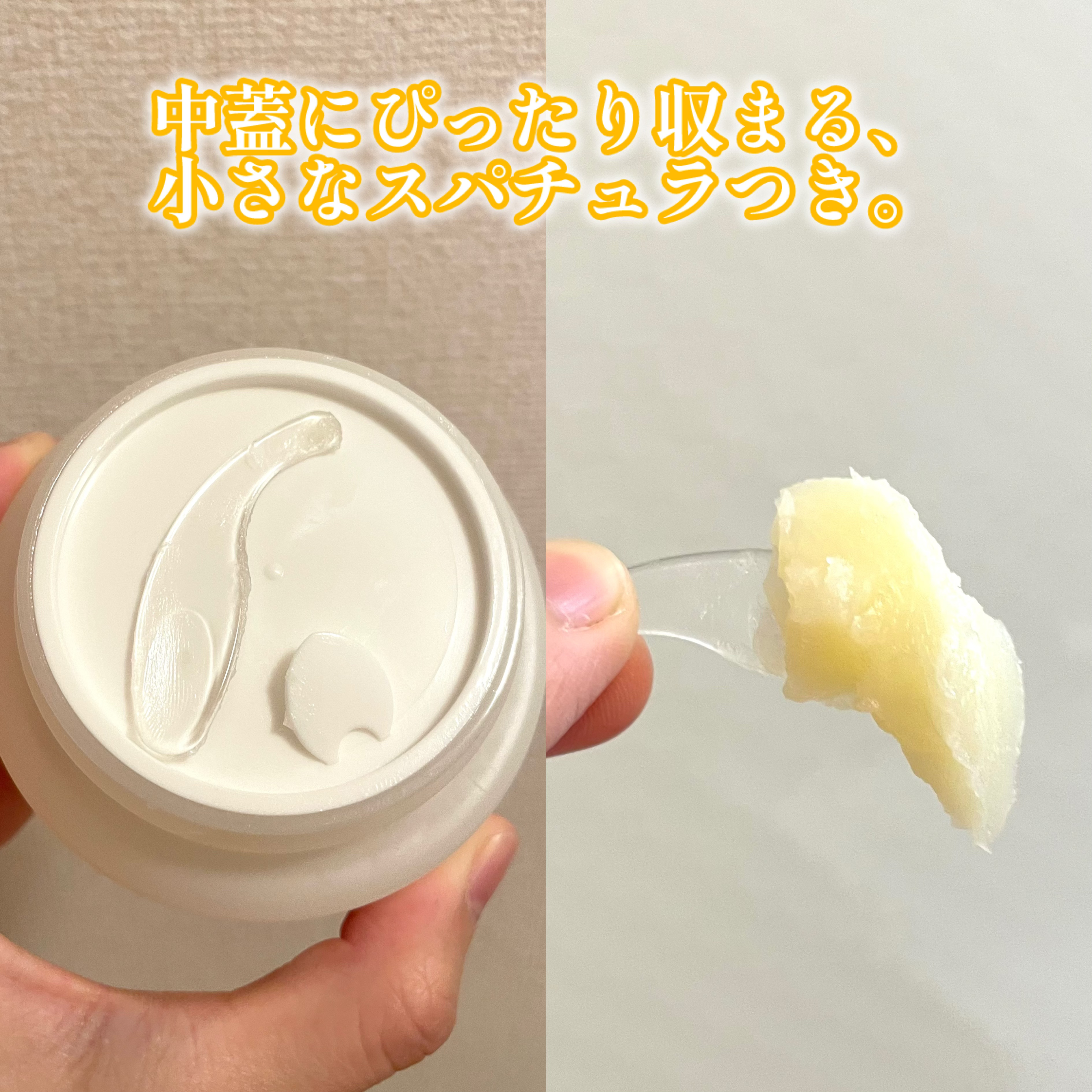Blooming canola cleansing balm/suiskin/クレンジングバームを使ったクチコミ（3枚目）