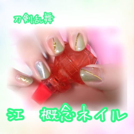 ペロリン/ネイル工房/ジェルネイルを使ったクチコミ(1枚目)