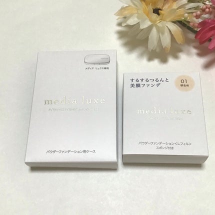 パウダーファンデーション/media luxe/パウダーファンデーションを使ったクチコミ(7枚目)