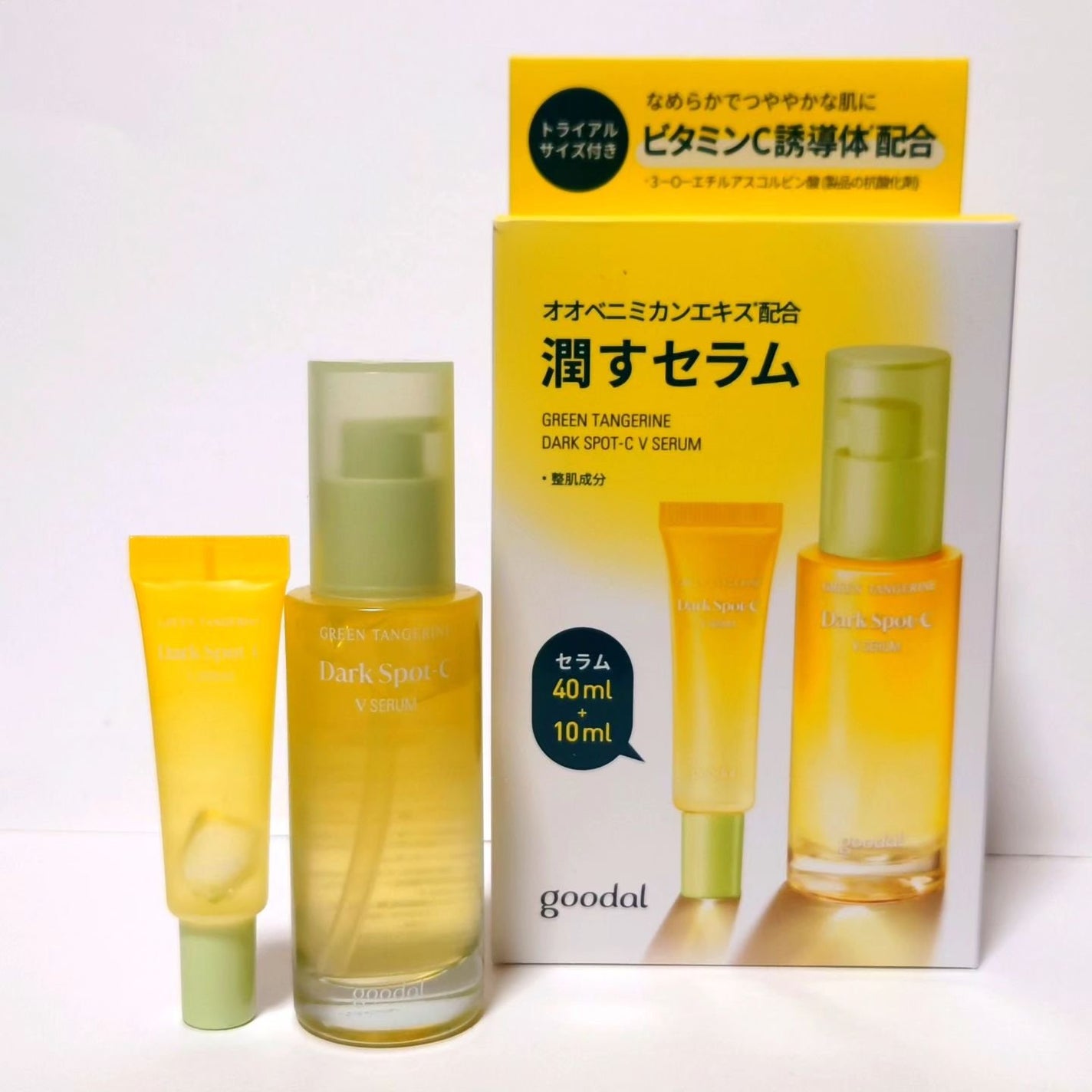 グリーンタンジェリン ビタC ダークスポットケアセラム/goodal/美容液を使ったクチコミ(4枚目)