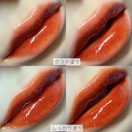 ジューシーリップティント/キャンメイク/口紅を使ったクチコミ(2枚目)