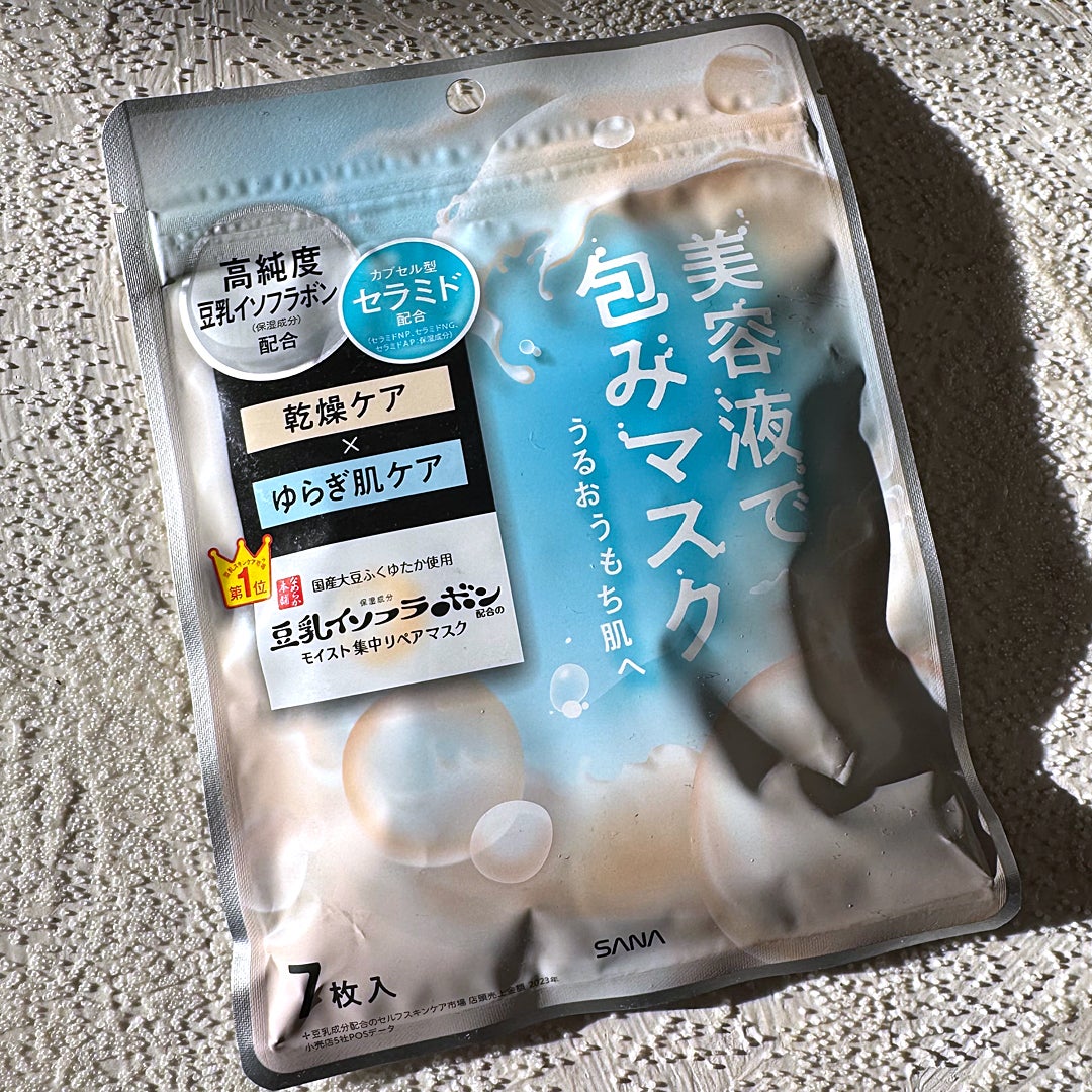 モイストエッセンスマスク NC/なめらか本舗/シートマスク・パックを使ったクチコミ(1枚目)