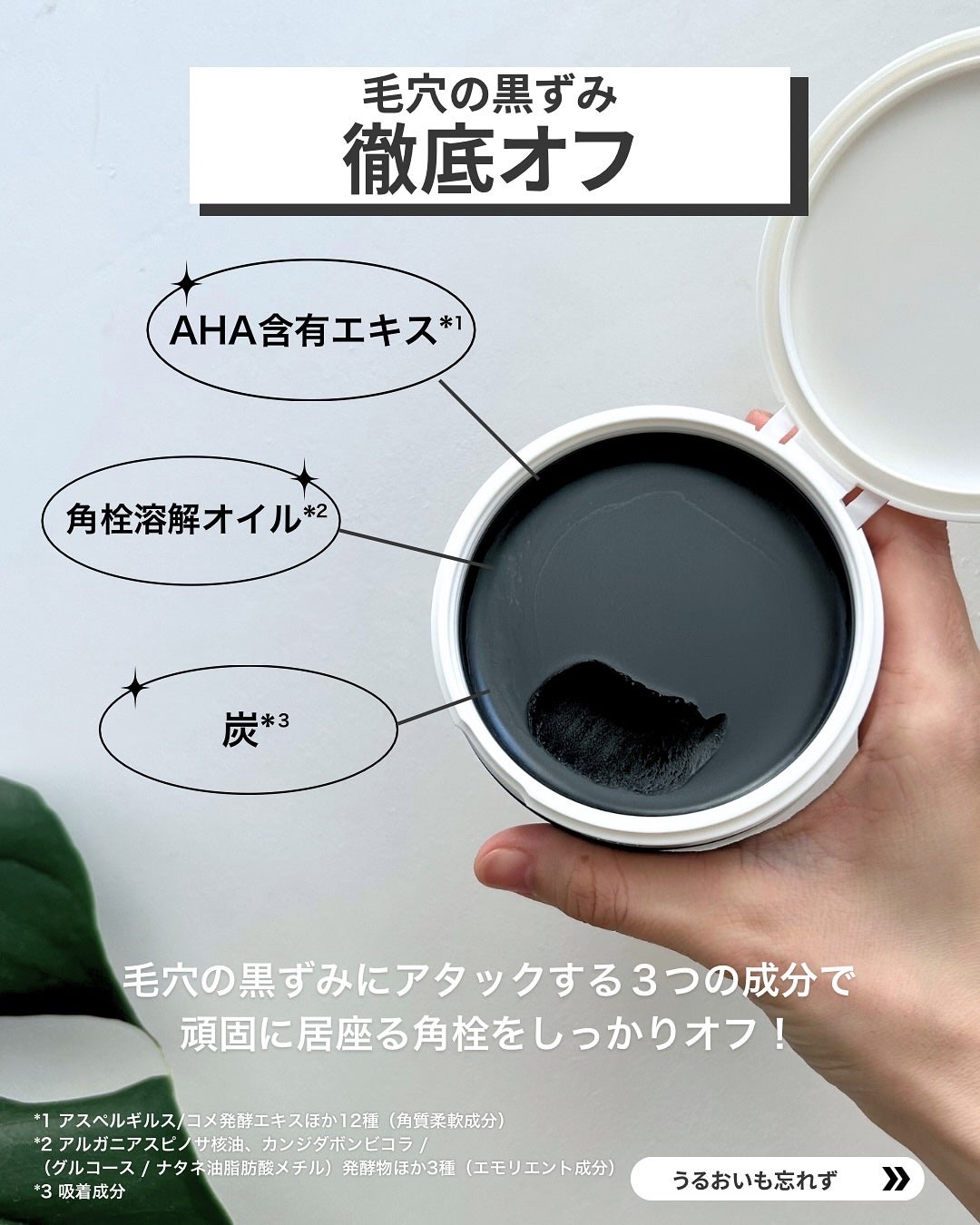 デュオ ザ クレンジングバーム ブラックリペア/DUO/クレンジングバームを使ったクチコミ(4枚目)