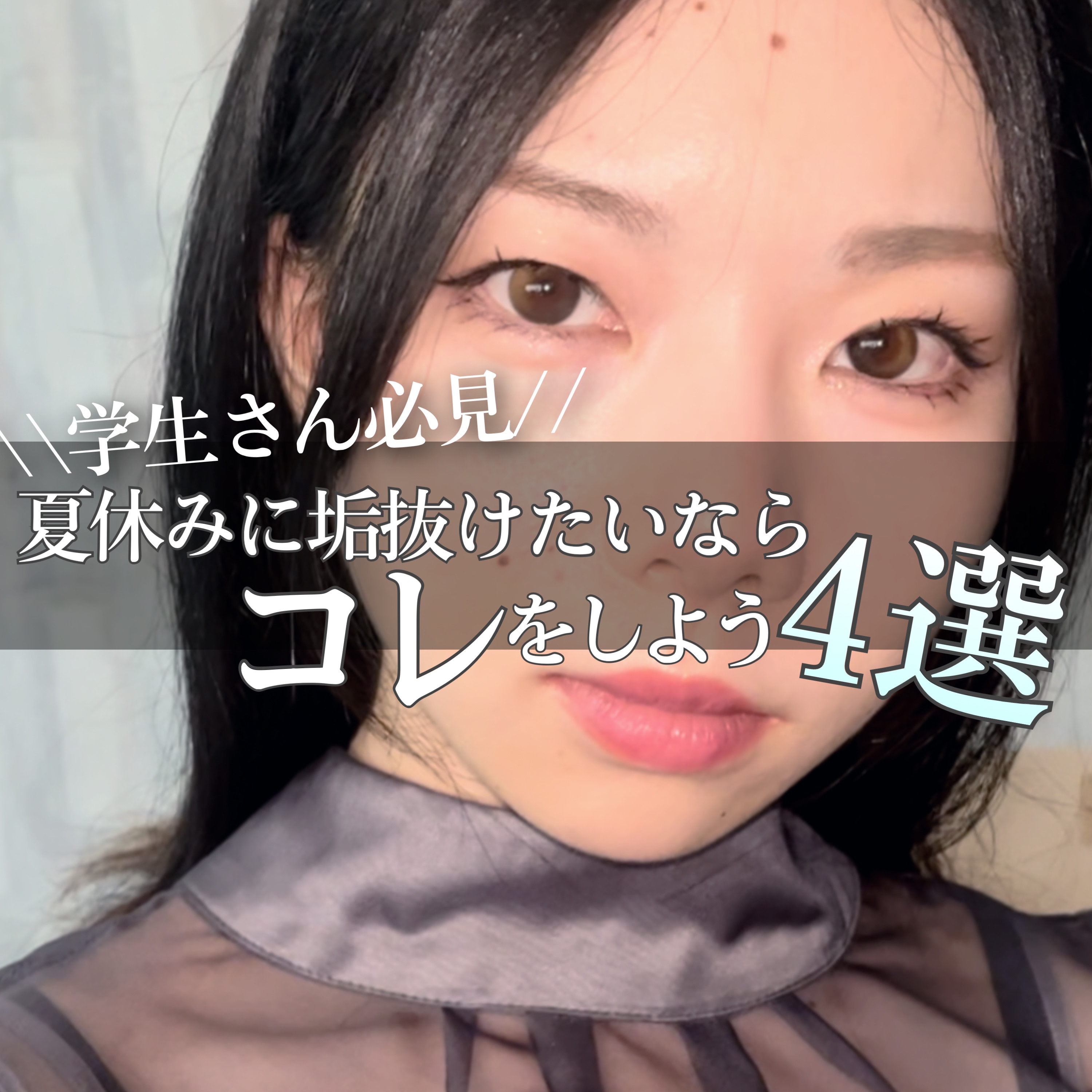 ノーセバム　ミネラルパウダー　N/innisfree/ルースパウダーを使ったクチコミ（1枚目）