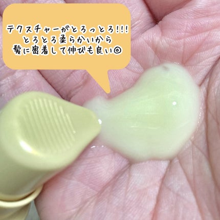 スーパーリッチシャイン ダメージリペア とろとろ補修ヘアクリーム/LUX/アウトバストリートメントを使ったクチコミ(3枚目)