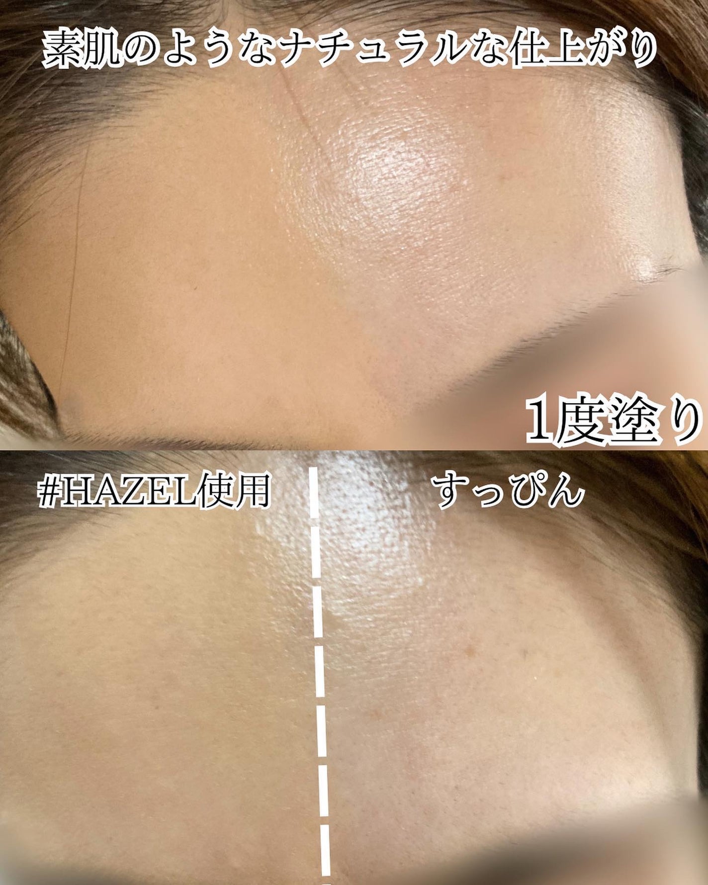 カーミンググロウアップクッションファンデーション/favs/リキッドファンデーションを使ったクチコミ(7枚目)