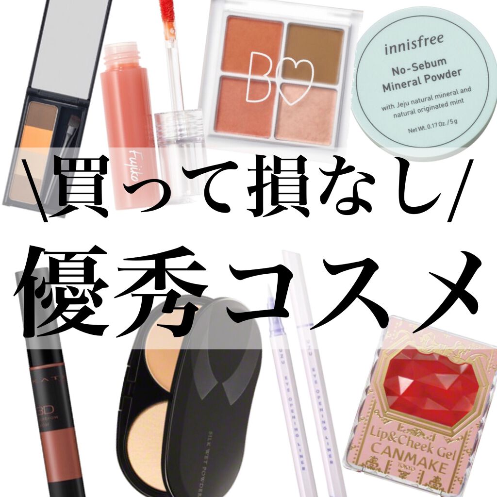 ノーセバム ミネラルパウダー/innisfree/ルースパウダーを使ったクチコミ(1枚目)