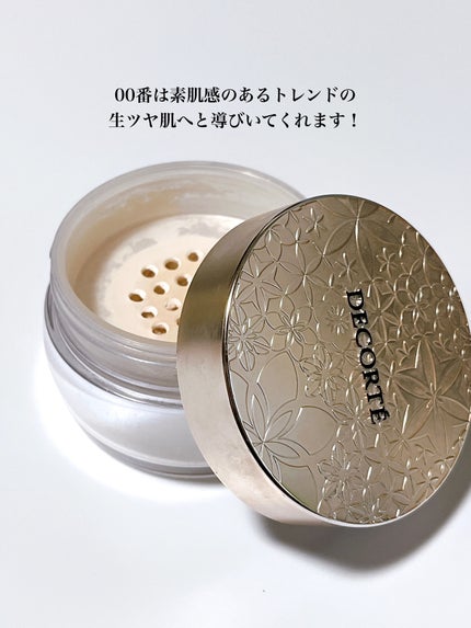 フェイスパウダー/DECORTÉ/ルースパウダーを使ったクチコミ(2枚目)