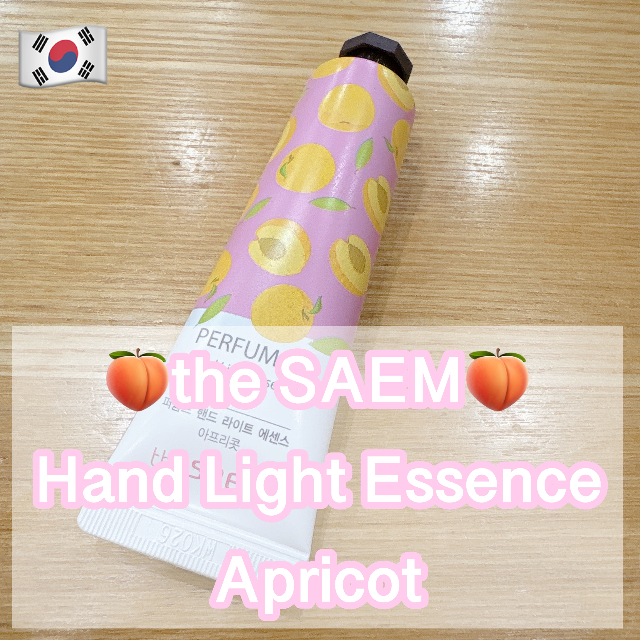 パフュームド ハンド ライトエッセンス/the SAEM/ハンドクリームを使ったクチコミ（1枚目）