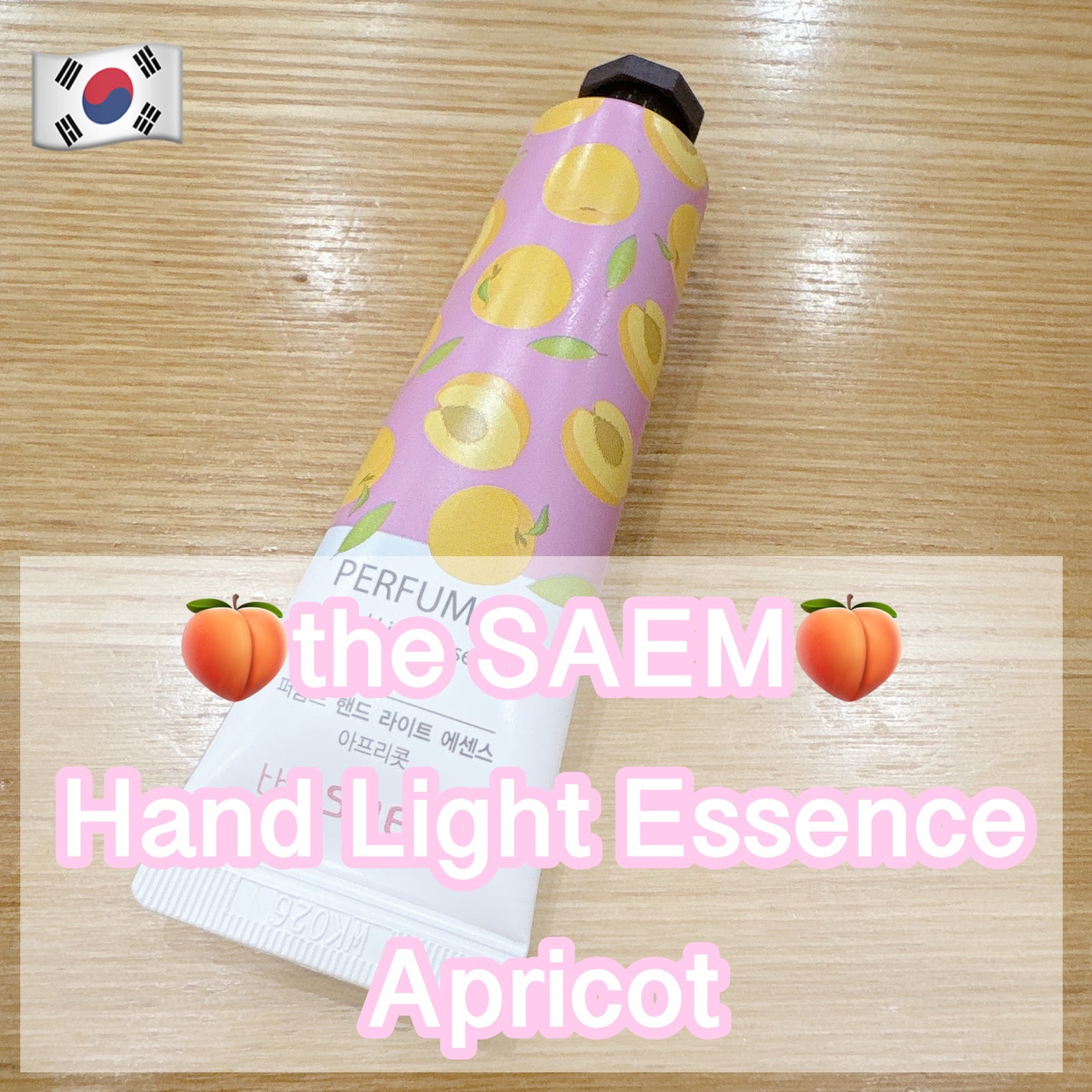 パフュームド ハンド ライトエッセンス/the SAEM/ハンドクリームを使ったクチコミ(1枚目)