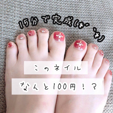 ネイルシール/Qoo10/ネイルシールを使ったクチコミ(1枚目)