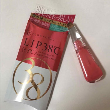 初投稿です。

今回は大人気な商品、フローフシさんのLIP38℃を紹介します。(私が持っているのは+3)

お出かけするときにも使えるのですが私は夜寝る前に保湿のためにつけることが多いです。

寝る前に