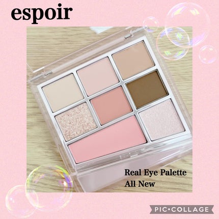 espoir エスポア クチュールリップグロスのクチコミ「❁✿✾ ✾✿❁ ︎❁✿✾ ✾✿❁︎
espoir様よりロージーBBエディションを頂きまし.....」(2枚目)