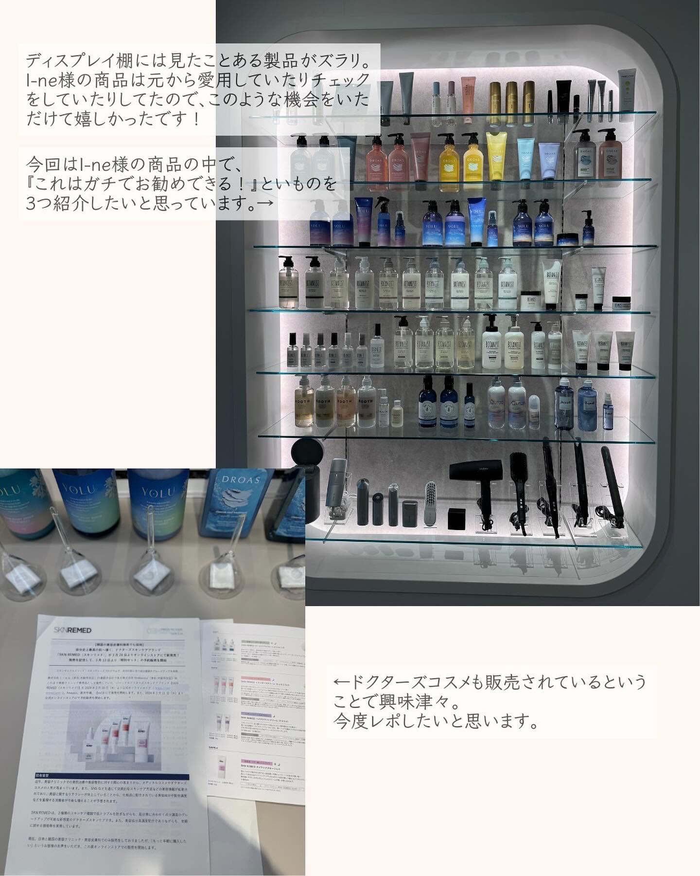 ボタニスト ボタニカルヘアマスク デイリーダメージリペア/BOTANIST/ヘアマスク・ヘアパックを使ったクチコミ（3枚目）