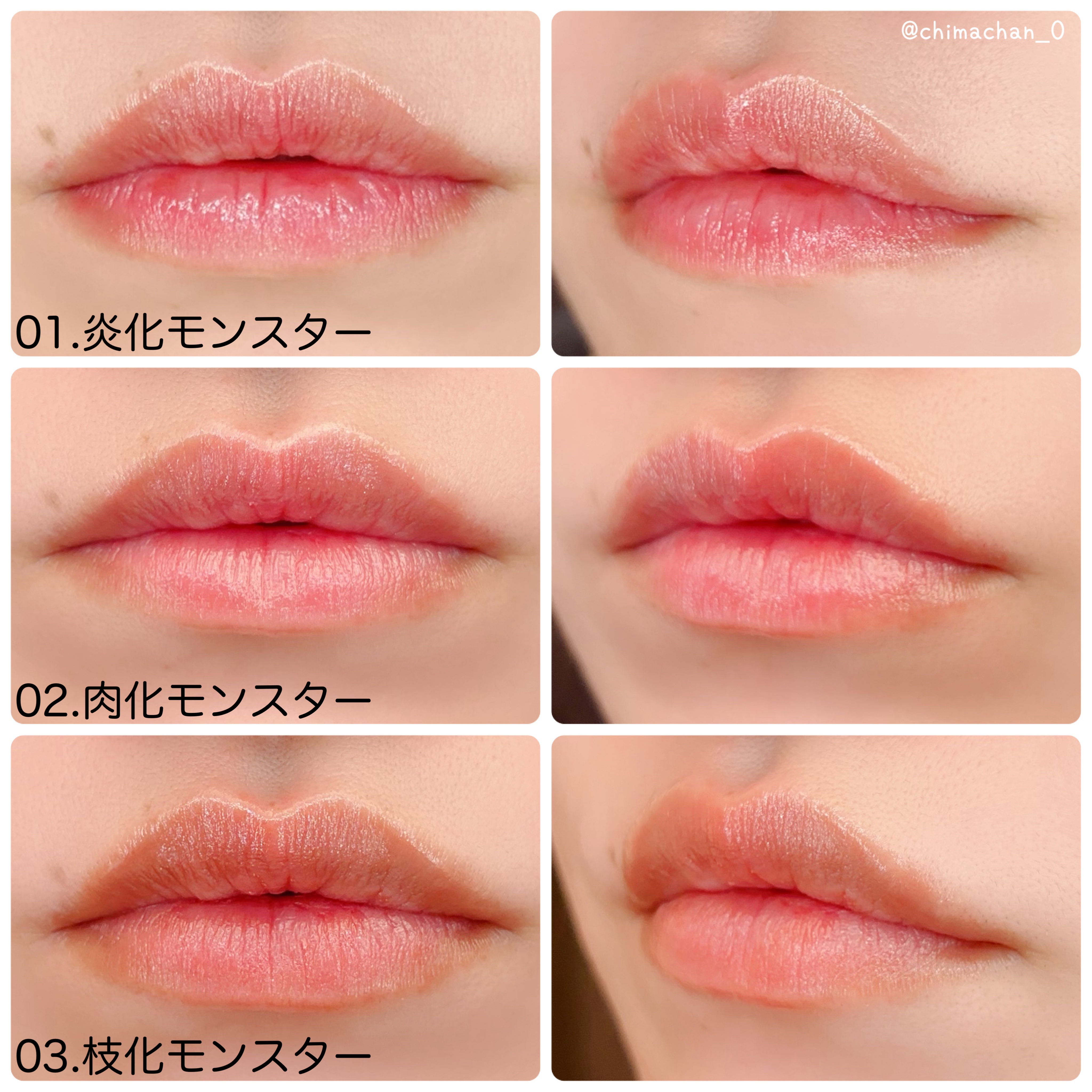 リップモンスター クリアトーン/KATE/口紅を使ったクチコミ（2枚目）