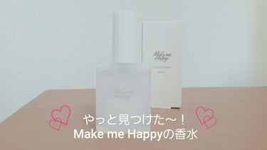 メイクミーハッピー フレグランスウォーター WHITE/キャンメイク/香水(レディース)を使ったクチコミ（1枚目）