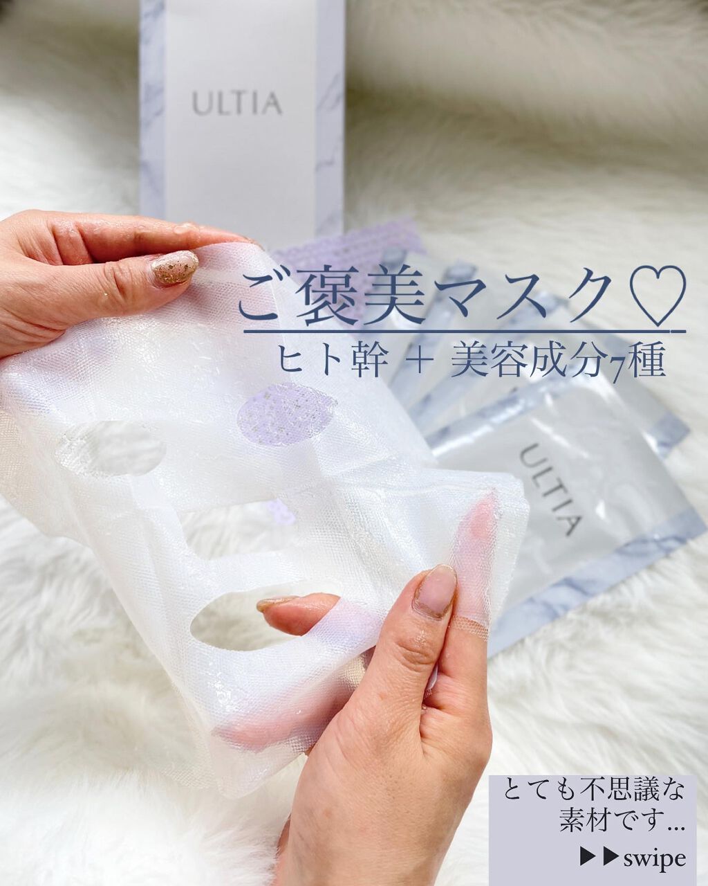 back aging care mask/ULTIA/シートマスク・パックを使ったクチコミ（1枚目）
