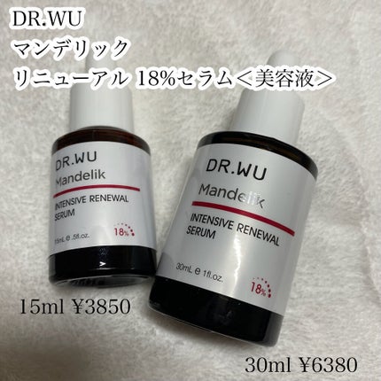 マンデリック インテンシブ 18%セラム/DR.WU/美容液を使ったクチコミ(2枚目)