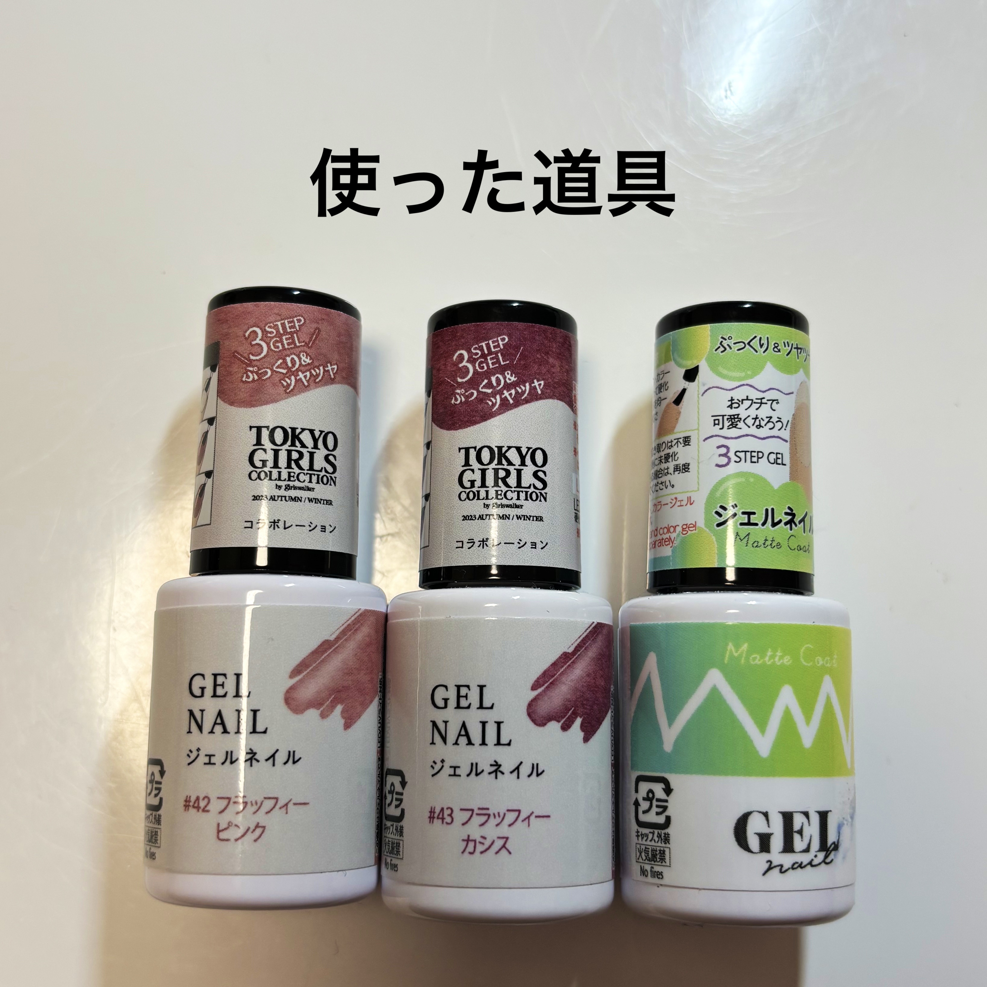 ジェルネイルDA 42 フラッフィー ピンク/IDATE/ジェルネイルを使ったクチコミ（2枚目）