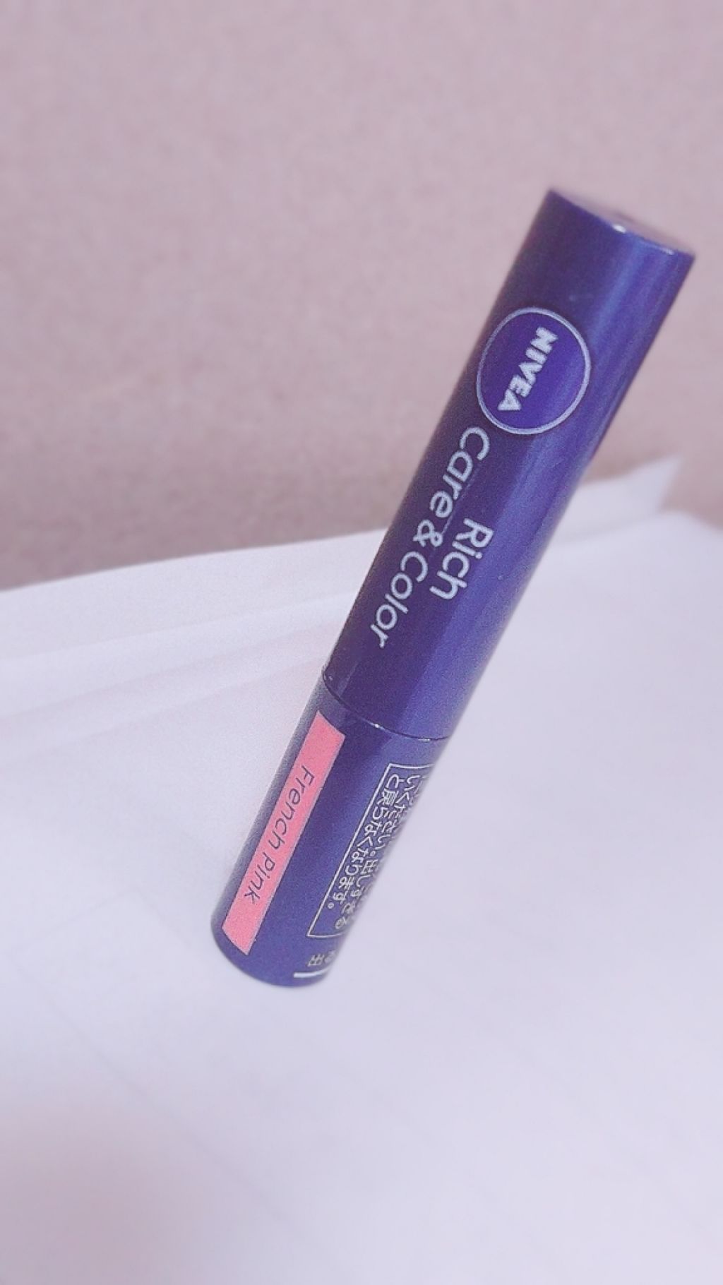 ニベア リッチケア&カラーリップ/ニベア/リップクリームを使ったクチコミ(1枚目)