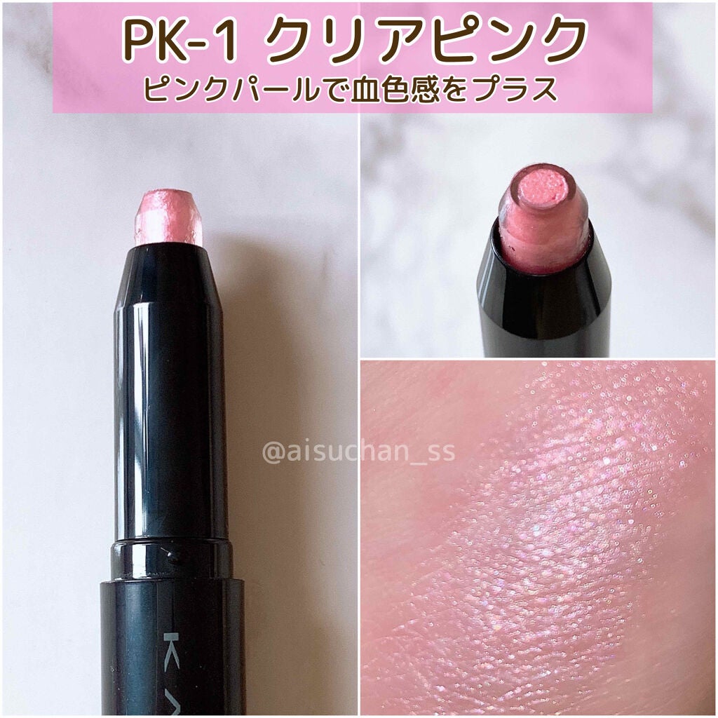 フェイクティアーズメイカー/KATE/ペンシルアイライナーを使ったクチコミ(2枚目)