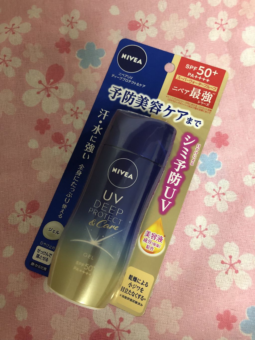 ニベアUV ディープ プロテクト＆ケア ジェル/ニベア/日焼け止めジェルを使ったクチコミ（1枚目）