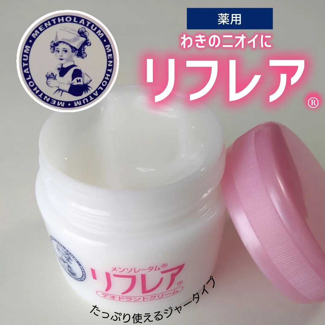 メンソレータム リフレア デオドラントクリーム/リフレア/デオドラント・制汗剤を使ったクチコミ(1枚目)