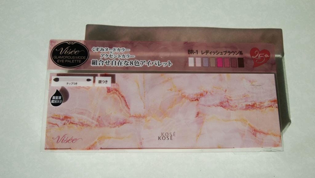 リシェ グラマラスモード アイパレット/Visée/アイシャドウパレットを使ったクチコミ（1枚目）
