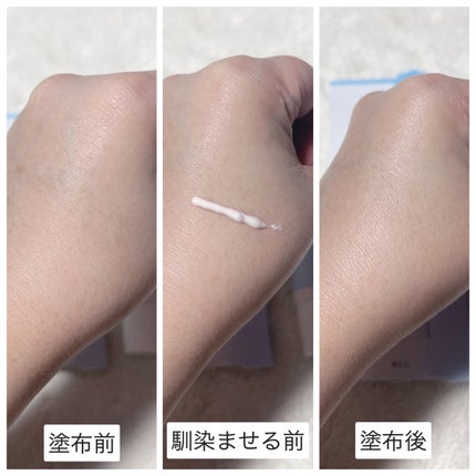 サンシェルター トーンアップCC/DECORTÉ/CCクリームを使ったクチコミ(2枚目)