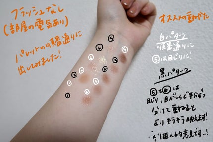 プロ アイ パレット/CLIO/アイシャドウパレットを使ったクチコミ(3枚目)