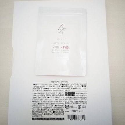 NMNサプリ INNER BEAUTY/INNER BEAUTY/健康サプリメントを使ったクチコミ(4枚目)