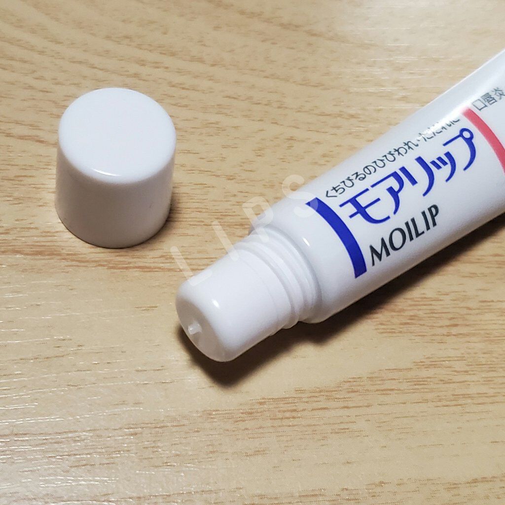 モアリップ N (医薬品)/資生堂薬品/その他を使ったクチコミ（2枚目）