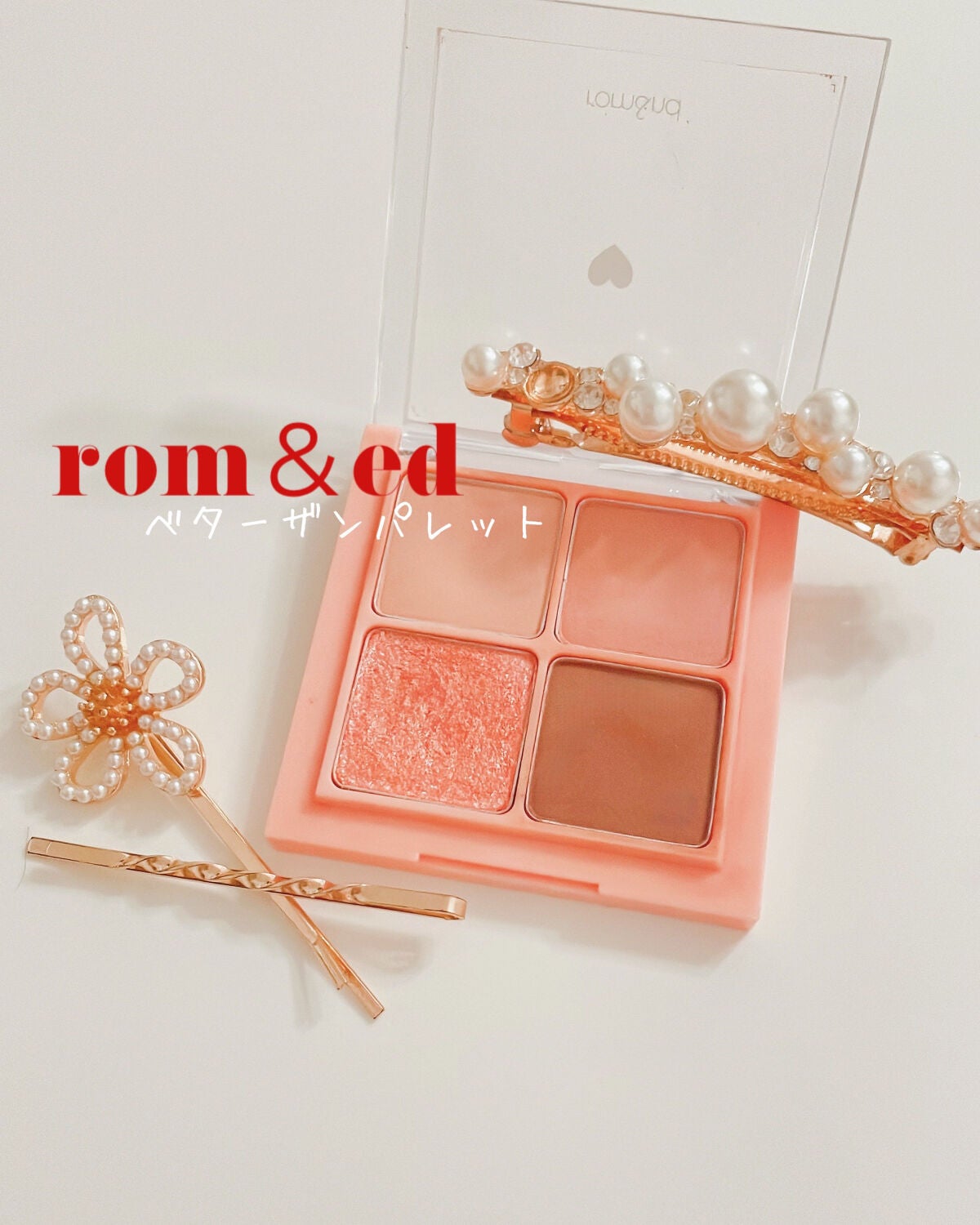 ベターザンアイズ/rom&nd/アイシャドウパレットを使ったクチコミ(1枚目)